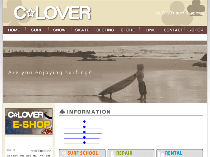 www.clover-s.com