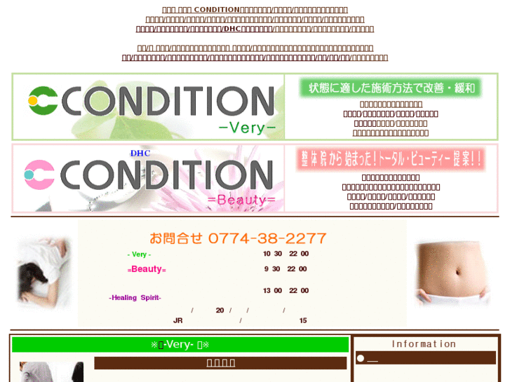 www.condition-ok.com