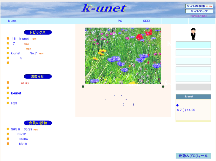 www.k-unet.org