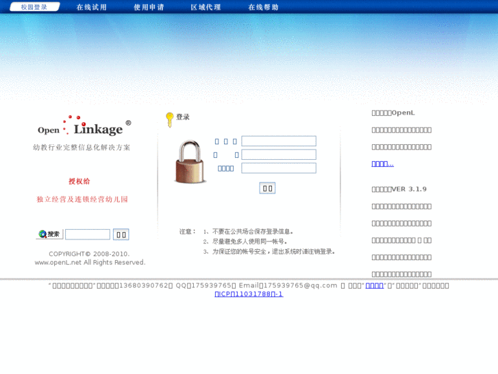 www.openl.net