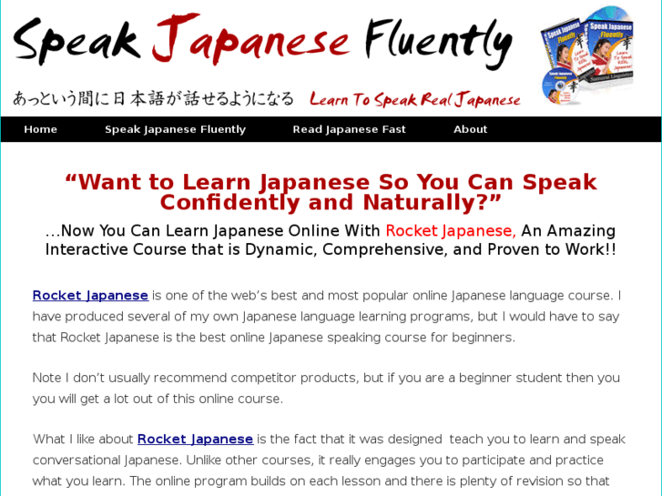 www.speakjapanesefluently.com