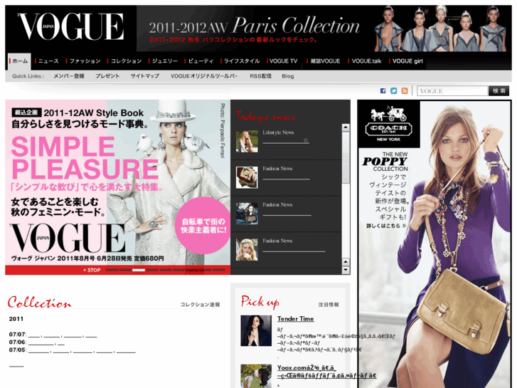 www.vogue.co.jp