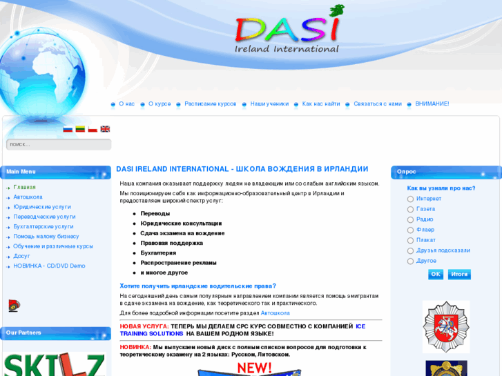 www.dasi.ie