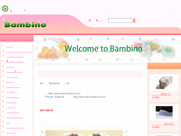 www.dw-bambino.com