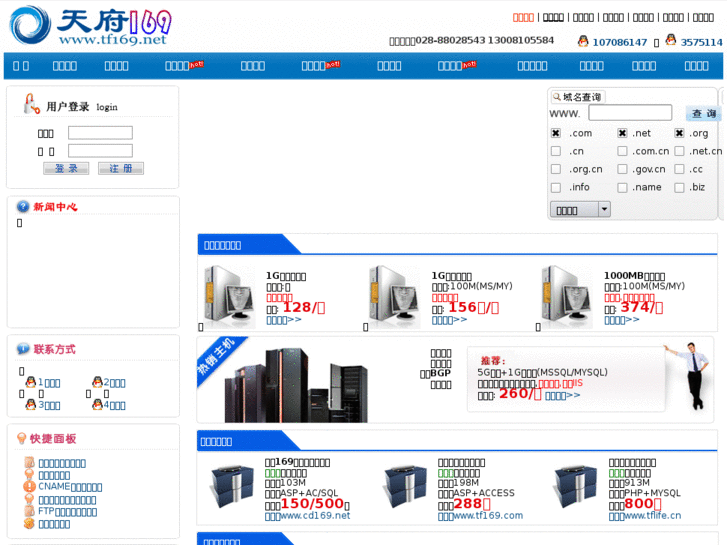 www.guanchen.net