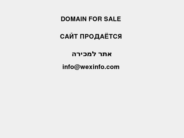 www.isradance.com