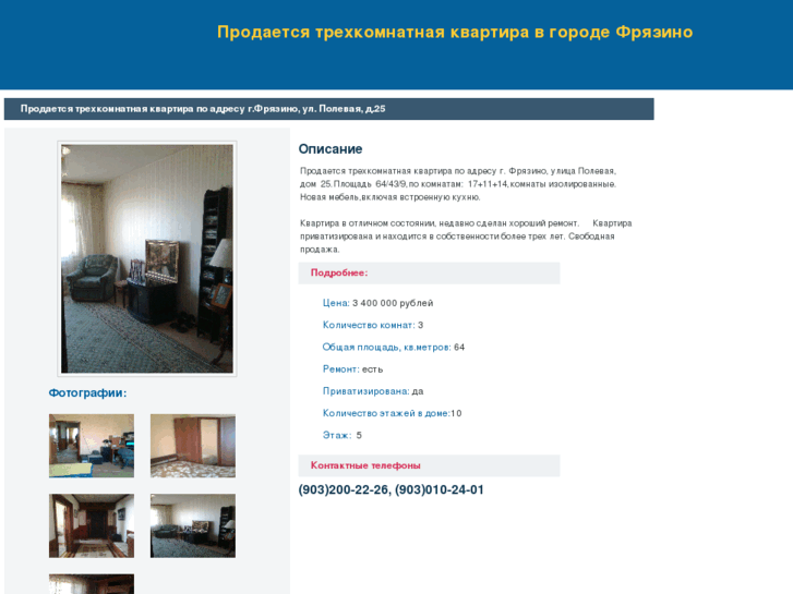 www.real-portal.ru