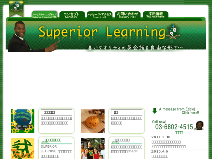 www.superior-learning.com