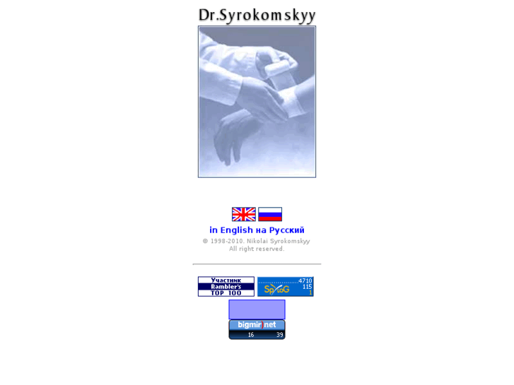 www.syrokomskyy.com