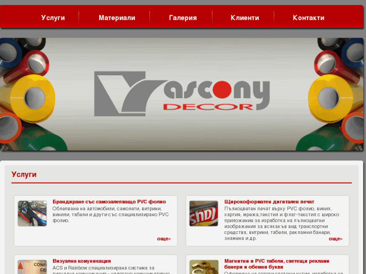 www.vasconydecor.net