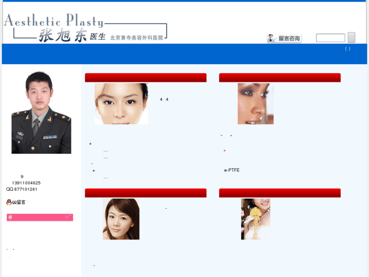 www.zhangxudong.com