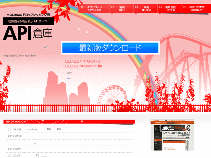 www.ds-tokai.jp