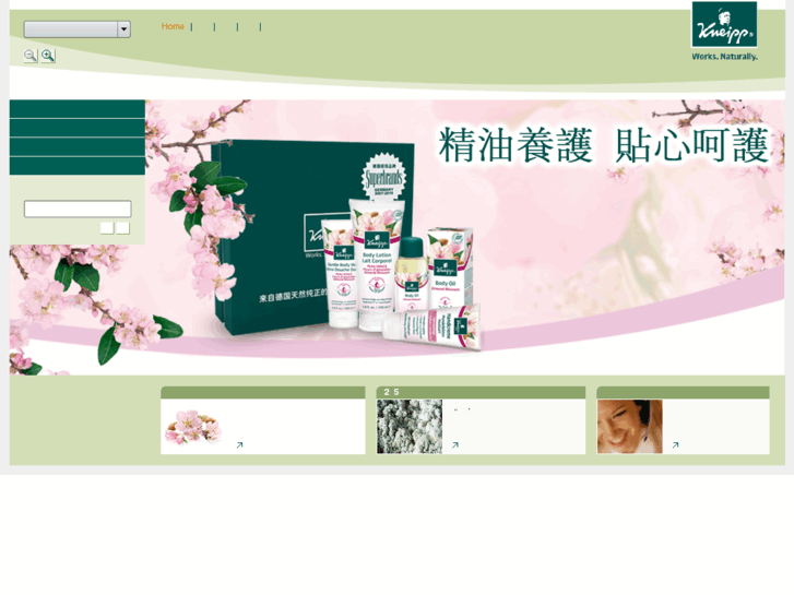 www.kneipp.cn