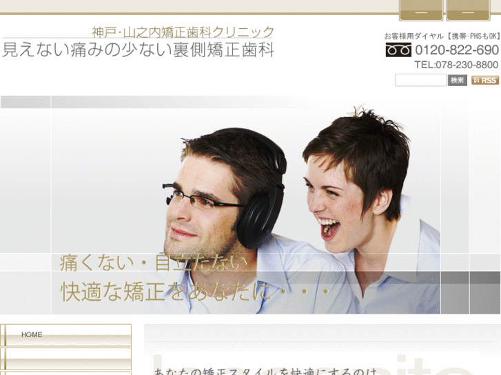 www.kobe-incognito.com