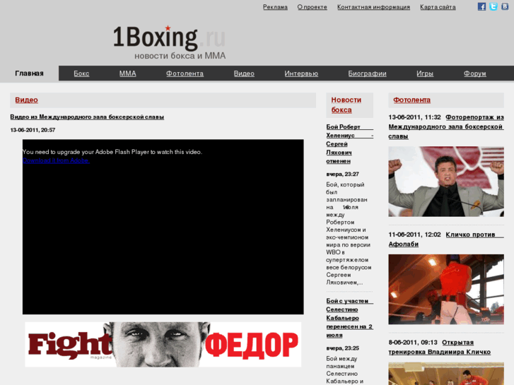 www.maxboxing.ru