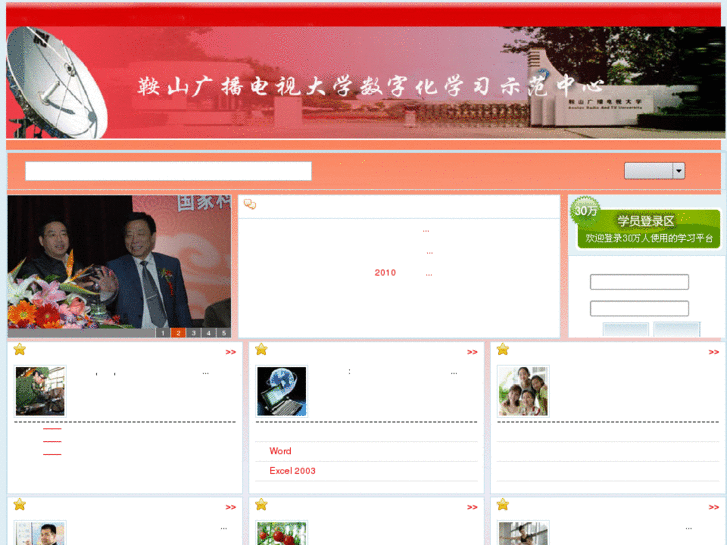 www.aslearn.com