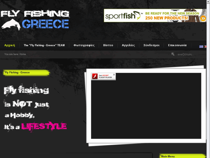 www.flyfishing-greece.com