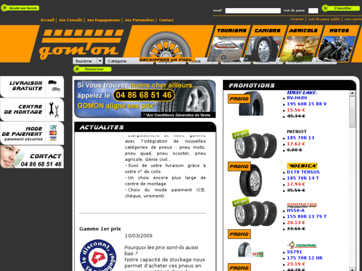 www.gom-on.com