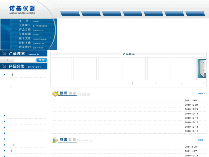 www.nokiyiqi.com