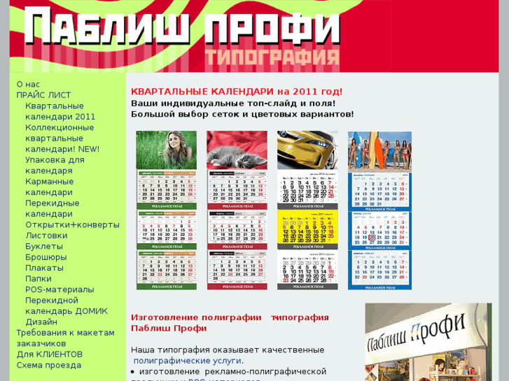 www.pprofi.ru