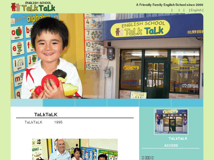 www.talktalkschool.com