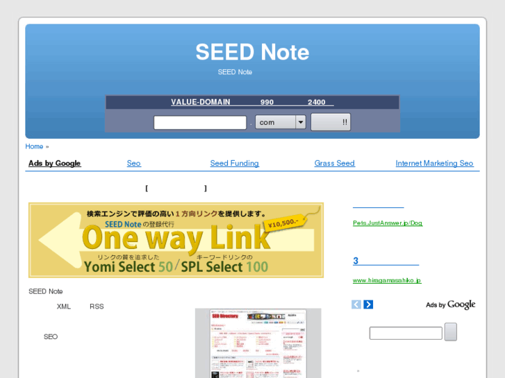 www.webseed.biz