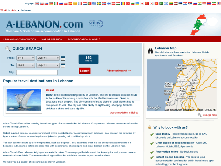 www.a-lebanon.com