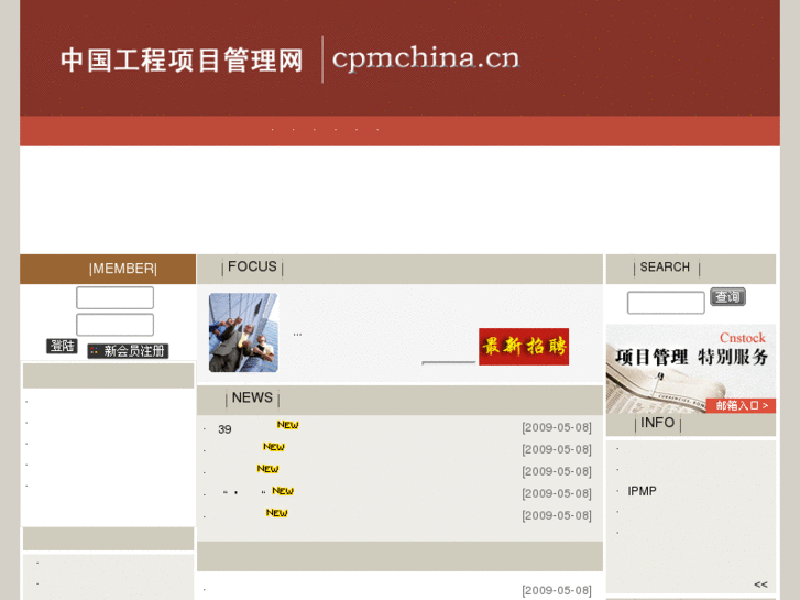 www.cpm-china.com.cn