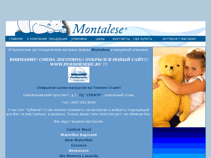 www.montalese.net