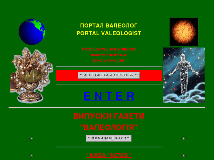 www.valeolog.com