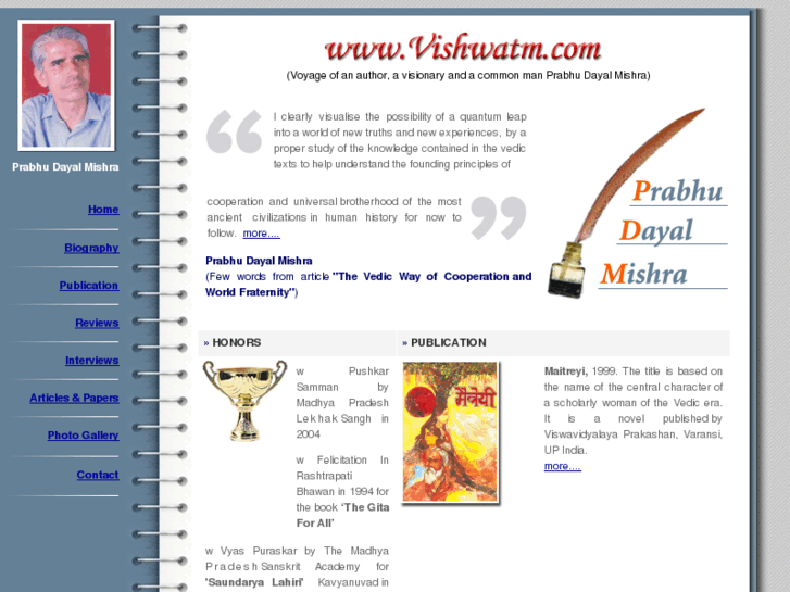 www.vishwatm.com