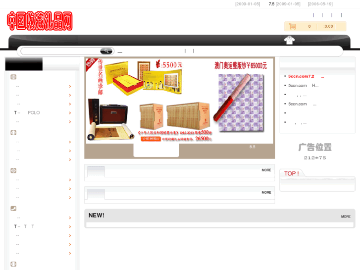 www.5ccn.com
