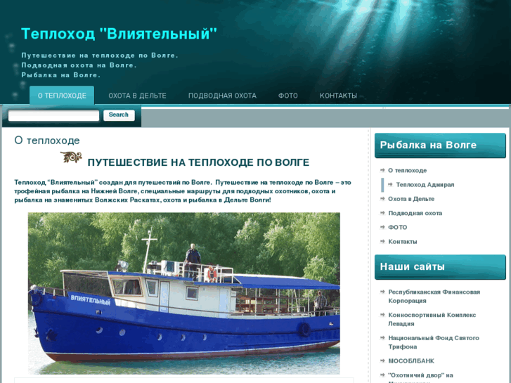 www.fishship.ru