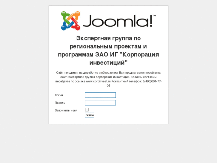 www.gos-water.ru