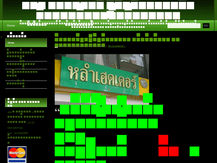 www.lumheader.com