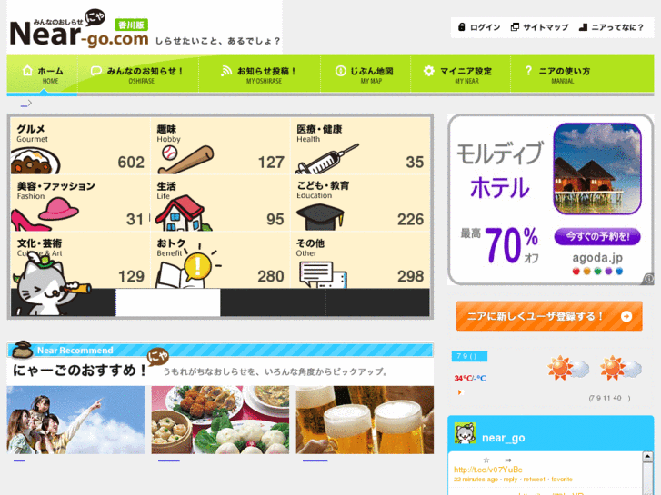 www.near-go.com