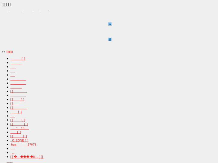 www.nxbug.com