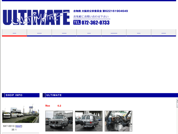 www.ultimate-osaka.com