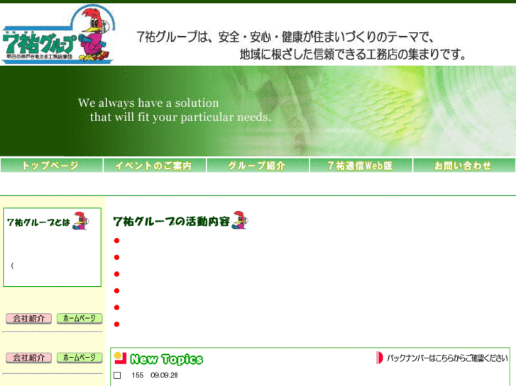 www.7-yu.net