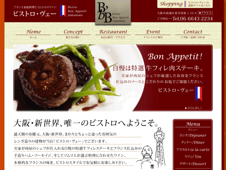 www.bistro-b.com