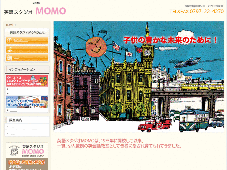 www.english-momo.com