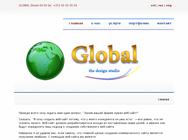 www.globaldi.eu