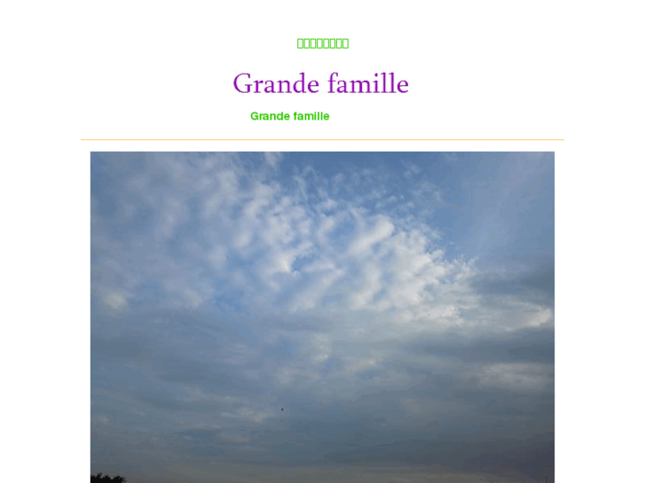 www.grandefamille.net