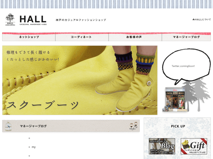 www.hall-kobe.com