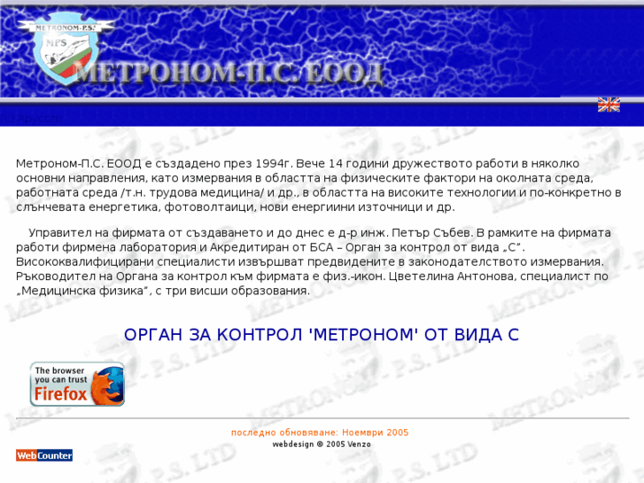 www.metronom-ps.com