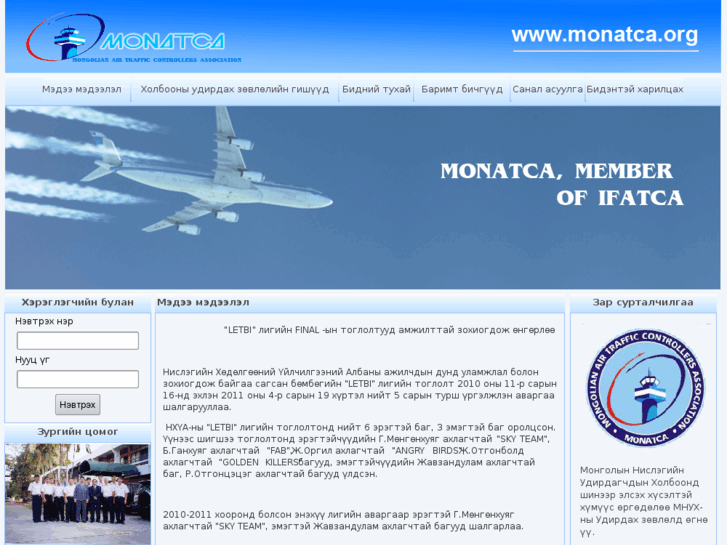 www.monatca.org