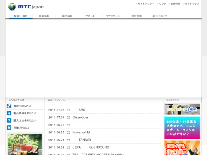 www.mtc-japan.com