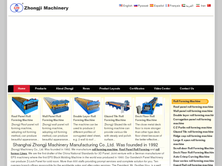 www.roll-forming.net