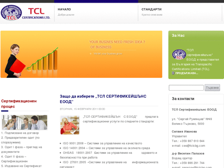 www.tclcbg.com