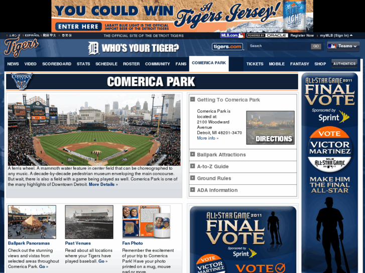 www.tigerballpark.com